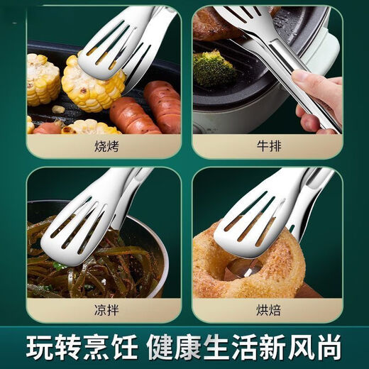 Runhuanian thickened 316 stainless steel three-line food tongs kitchen food tongs baking bread tongs vegetable tongs steak barbecue tongs 201 antibacterial three-line pure steel 15cm