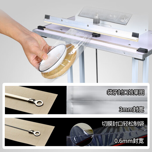 Blueberry blueberry ordinary foot sealing machine commercial foot plastic film sealing machine sealing and cutting machine aluminum foil tea bag baling machine SF-400 sealing 40cm can be customized