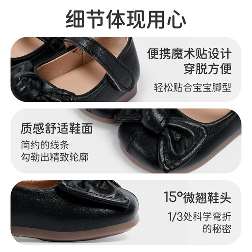 JOYNCLEON baby girl toddler shoes 2025 spring and summer new bow little girl princess shoes soft sole non-slip small leather shoes black size 19 inner length 14cm suitable for feet 13.5cm long