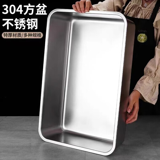 Tuojin German imported quality 304 stainless steel flat bottom square basin tray commercial canteen dining room plate grilled fish plate, length 50, width 35, height 7cm, extra thick type