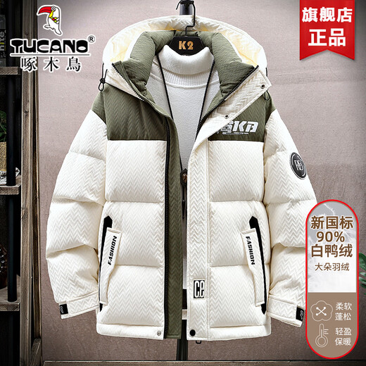 Woodpecker National Standard Down Jacket Men's Winter Short 2025 New Hooded Work Jacket Thickened Warm and Coldproof Clothes 8901 Rice White New National Standard 90 Down XL Recommended 125-145 Jin Jin equals 0.5 kg