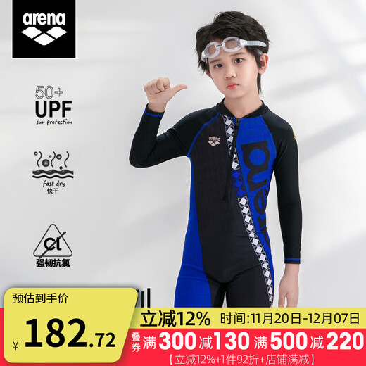 Arena's new long-sleeved sunscreen children's swimsuit, quick-drying anti-chlorine one-piece boxer swimming gear for girls and teenagers, BKDU 110, recommended height 105-115cm, weight 15-20kg
