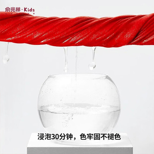 Yu Zhaolin (YUZHAOLIN) children's boys' New Year's Year of the Horse and their zodiac year of good luck bright red pure cotton Chinese style red gift box underwear*2 socks*2