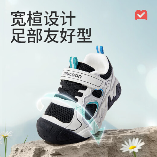 Shepherd Children's Outdoor Running Shoes 2026 Spring New Children's Shoes Lightweight Boys' Shoes Girls' Mesh Casual Sports Shoes Obsidian Black 26 Inner Length 17.0cm/Suitable for Foot Length 16.5cm