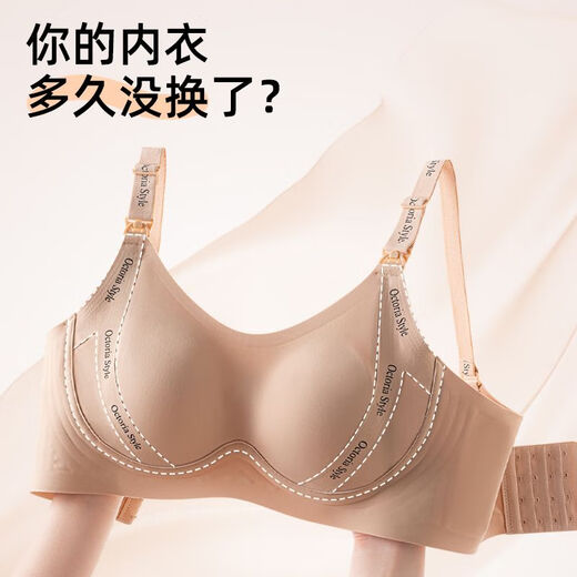 Daluo 10A anti-bacterial adjustable maternity nursing bra push-up anti-sagging pregnancy special breast milk postpartum bra bra foundation liquid color 7A anti-bacterial anti-mite push-up fixed cup M (34/75B-E cup)