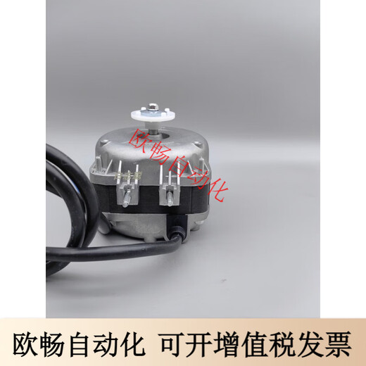 Dongguan Aike Vnt34-45/120W/95W/73W/65W/38W ice machine refrigerator motor fan motor VNT34-45120W