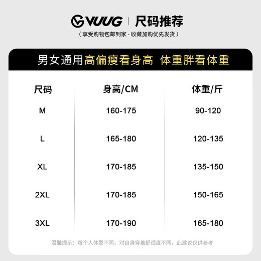 VUUG sweatshirt men's cleanfit American hooded Korean style casual loose versatile plus velvet pullover top white M