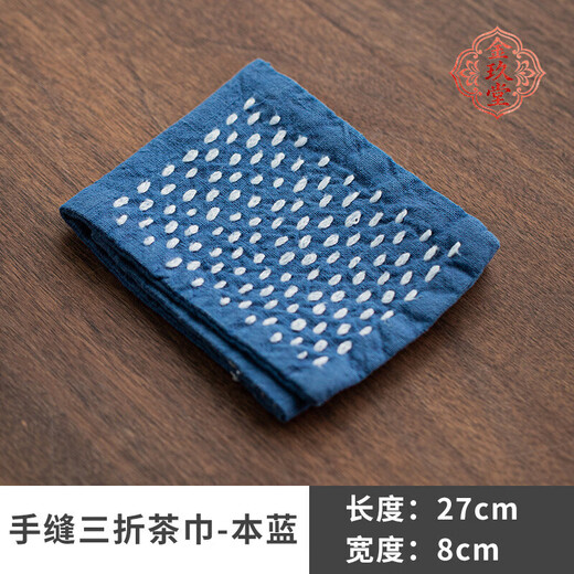 Mengyi ancient tea hand-woven tea mat tea cloth anti-scalding pot mat hand-sewn ancient cloth tea towel for wiping water special tea ceremony accessories pot towel hand-sewn tea towel-Benlan
