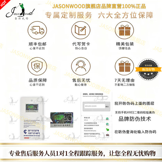 JASONWOOD官方高端品牌羽绒服男士2025冬季新款商务休闲夹克中年爸爸装外套 高档黑色【名牌男士】 M 建议【100-120斤】