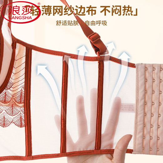 LangSha's new underwire body-shaping adjustable breast-retracting bra push-up bra sagging vest bra underwear Ancora red single bra 75A 34B