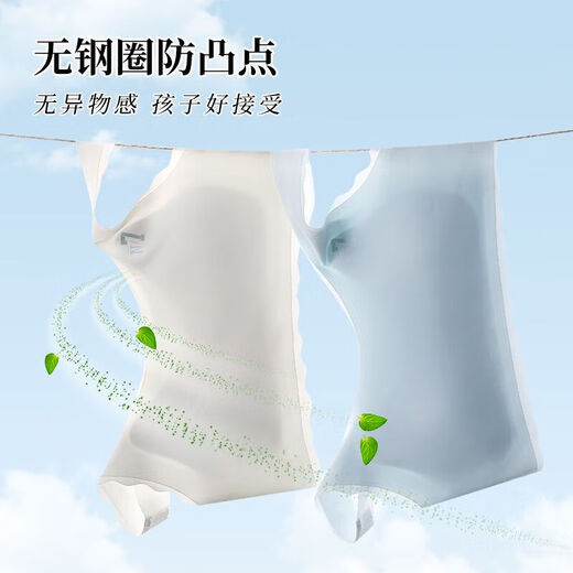 Girls' underwear development puberty 9-18 years old seamless tube top children's primary school junior high school students bra fixed cup light pink + blue -3096# M 65-85Jin Jin equals 0.5 kg
