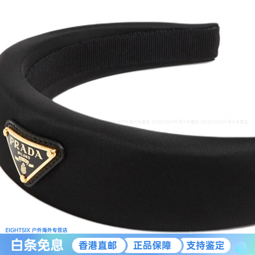 PRADA Logo Design Nylon Headband Women's Black Black F