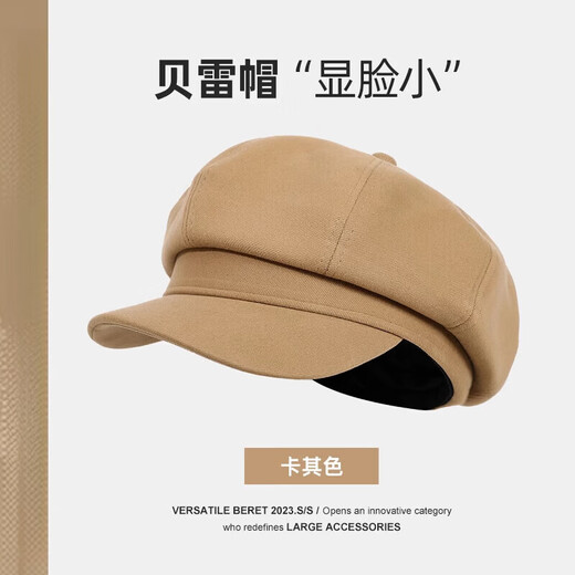 Bolison international first-line brand international first-line brand black beret women's 2025 new Japanese retro octagonal hat painting black one size