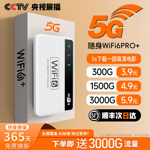 Kumixing wifi portátil 5g tráfico ilimitado 2025 nacional universal sin almacenamiento previo de alta velocidad recién actualizado inalámbrico banda ancha para automóvil enrutador wifi7 portátil red completa 5G versión premium doble banda multinúcleo + batería de duración súper larga