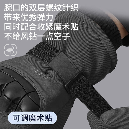 Ousen Motorcycle Gloves Winter Warm and Velvet Outdoor Cycling Gloves Windproof and Cold-proof Touch Screen Mountaineering Tactical Gloves