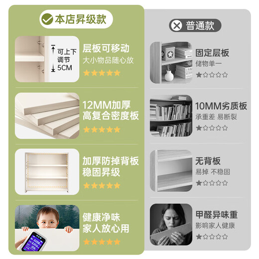 Desktop bookshelf storage rack desk side multi-layer storage cabinet office dormitory desk organizer small bookcase four layers walnut color 60*17*60CM