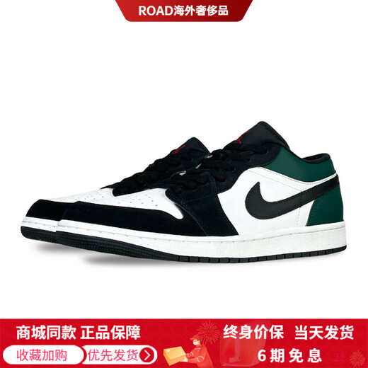 Jordan custom sneakers AJ1 special gift box trendy simple fashion low-cut retro basketball shoes for men and women emerald green dark green-special gift bag black 35.5