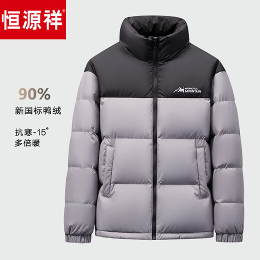 恒源祥轻薄拼色羽绒服男短款2026冬季新款立领面包服保暖休闲外套 黑色 S