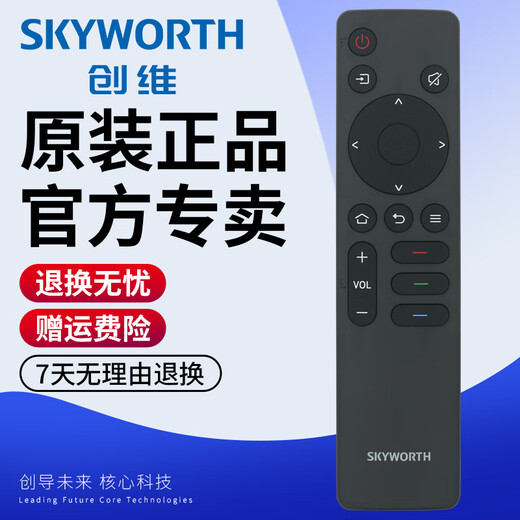Skyworth original TV remote control YK-1800J-00 55J6000 65J6000 75J6000