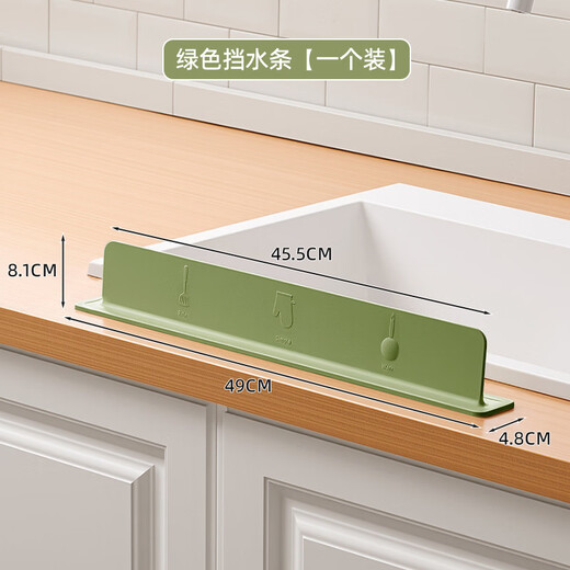 Fantasy and fantasy sink water barrier kitchen dishwashing pool water partition water barrier olive green 8.1cm higher upgraded platinum silicone water barrier