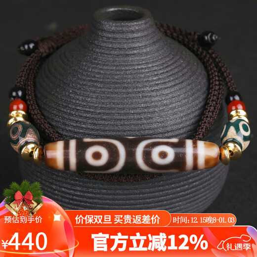 Yanyun jewelry boutique wealth three-eyed old dzi bead pendant necklace chalcedony agate amulet pendant crystal agate men and women