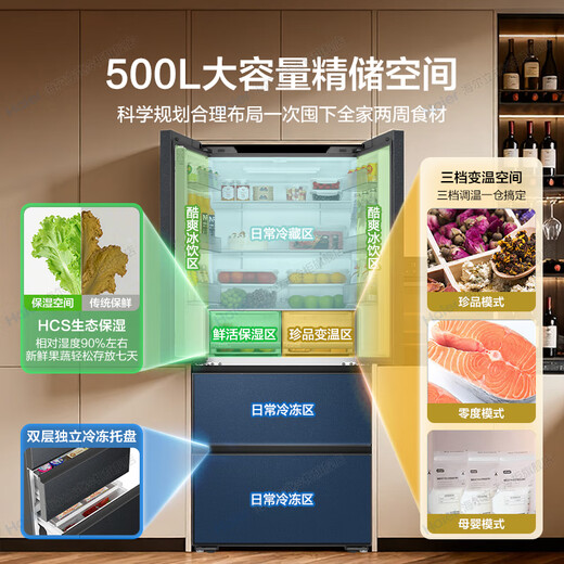 Haier refrigerator 500 liters 594mm ultra-thin zero-embedded French multi-door double-door oxygen-blocking dry and wet storage black gold purification household large-capacity home appliances national subsidy 20% 500 liters + ultra-thin zero-embedded + oxygen-blocking dry and wet storage + black gold purification