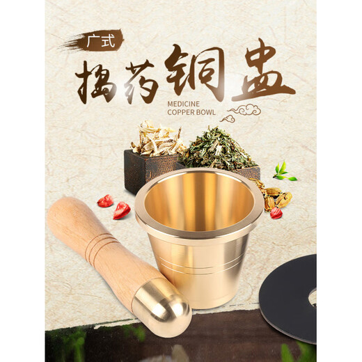 CLCEY retro Cantonese style copper cup, pure copper medicine jar, garlic masher, garlic masher, Chinese medicine pounder, medicine cup, medicine mortar, medicine jar, small leather cover.