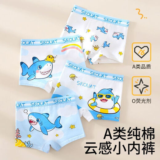 Modal children's underwear, boys' pure cotton, antibacterial, comfortable, breathable, skin-friendly boxer briefs, little boy's boxer shorts, no clip on the head, pp, ocean shark, no clip on the butt - 4 pack, 130 XL size, 7-9 years old, 45-55 Jin Jin is equal to 0.5 kg