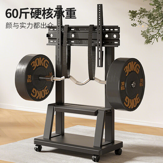 Jiangwutong TV stand floor-standing 32-70 inches mobile TV stand trolley video conferencing all-in-one monitor vertical hanger