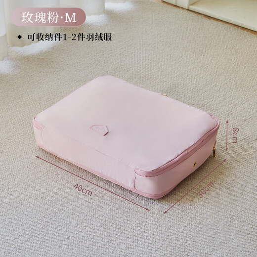 Micro-pressure clothing storage bag, portable dust-proof household lightweight outing long clothing bag, rose pink-size M, 1-2 pieces of clothing