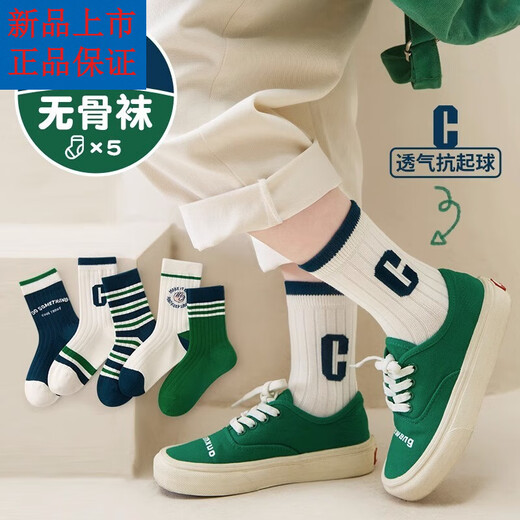 Disney Boys' Socks Pure Cotton Spring and Autumn Girls' Korean Cartoon Children's Mid-Tube Socks Boys Boys' Boneless Cotton Socks Autumn and Winter 10 Pairs Green CC Pack Pure 100 Cotton Type A 1-4 Years Old Recommended Shoe Size 18-26