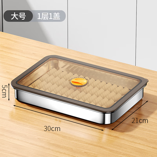 Home KATEI STORY Japanese dumpling freezing box stainless steel dumpling box food grade dumpling special quick-frozen crisper refrigerator storage box large size 1 layer 1 cover about 60 dumplings 1 layer 2400ml 1 pack