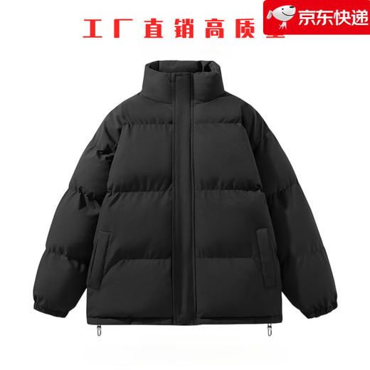 Solid color stand-up collar cotton coat for men and women in winter loose thickened warm cotton coat couple style bread coat student cotton coat factory direct sale high quality special price black L recommended weight 110-125 Jin Jin equals 0.5 kg can be worn