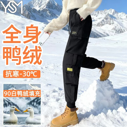 Yi Shangmei Down Pants Women's Outer Wear 2025 Winter New 90 White Duck Down Overalls Women's Plush Warm Cotton Pants