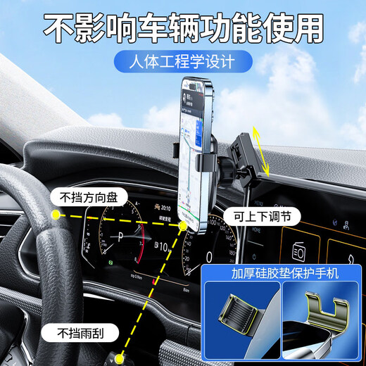 Gongma 2024 Volkswagen Tanyue 330 special car mobile phone holder 24-car interior decoration accessories collection Mechanical horizontal screen model 23-25 Tanyue (12-inch screen) - with storage