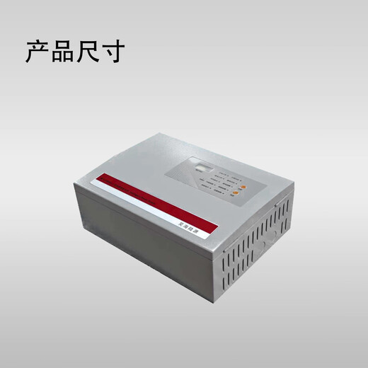 5A 24v fire power box, special power supply for aspirating smoke fire detector, air sampling replacement
