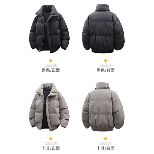 Lapel cotton coat men's autumn and winter trendy versatile warm sports style coat warm bread coat loose cotton coat black 2XL