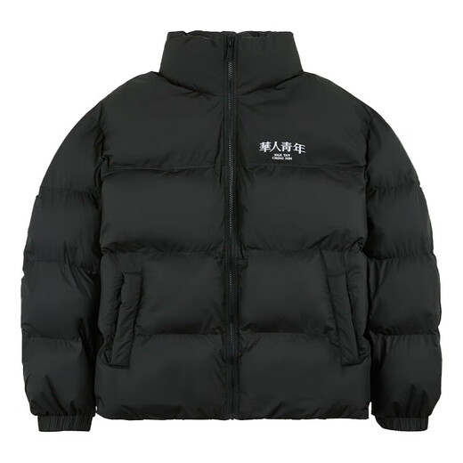 Chinese youth basic logo splicing cotton jacket trendy brand couple casual warm stand-up collar cotton jacket black S