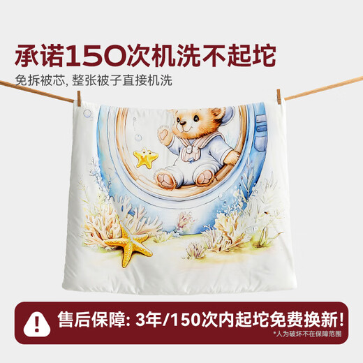 Beishus 100% cotton children's pure cotton quilt autumn and winter thickened 120x150 winter kindergarten primary school pure cotton machine washable quilt 1.2x1.5 meters/undersea bear/machine washable 100% Xinjiang long-staple cotton