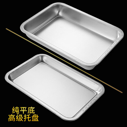 Tuojin 304 food grade stainless steel tray rectangular commercial thickened steamed rice iron plate household steaming tray flat bottom square plate 1.5 thick 304 stainless steel plate 60*40*2.5