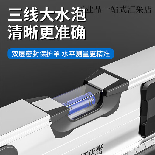 Chint (CHNT) high-precision home inspection tools electronic level instrument ruler detection ruler angle measuring ruler 1000MM strong magnetic digital display_180 high-definition large blister thickened aluminum