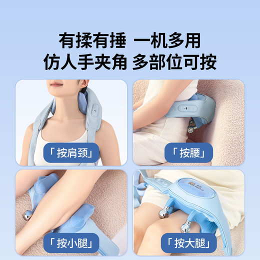Miaojie R9 shoulder and neck massager cervical spine massager hot compress massage shawl kneading and beating all-in-one neck, shoulder, waist, leg and back multi-functional massage birthday Christmas gift blue