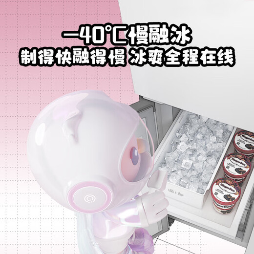 TCL new product ice-making refrigerator 408 liters cross four-door ultra-thin flat-embedded bottom cooling refrigerator first-class energy efficiency air-cooled and frost-free automatic ice making smart wifi automatic ice making | zero embedded bottom cooling