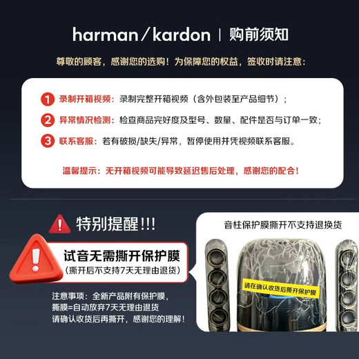 Harman Kardon Crystal 4th Generation Desktop Bluetooth Speaker Crystal 4 Black Gold Collector’s Edition Computer Universal Soundsticks4 Black Gold Edition Computer Speaker Bluetooth Atmosphere New Year’s Gift Crystal 4 Black Gold Collector’s Edition