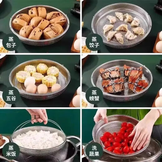 Pupan steaming rack with handle cooking steamer drain basket rice sieve pot steaming grid kitchen triangle large stainless steel steamer rack large 1 piece