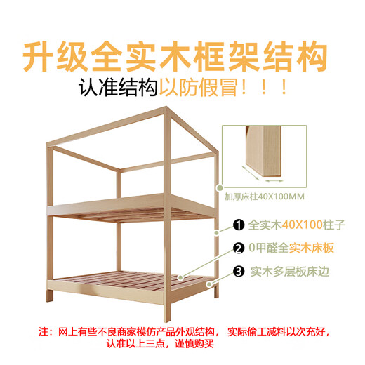 Zheju bunk bed privacy secret base children's bed with partition door double bed and bunk bed without disturbing each other secret base bed + ladder (rattan door) 1.35*2 meters (upper and lower same width)