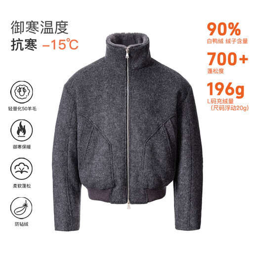 CATSSTAC snowy herringbone wool down jacket dark gray M