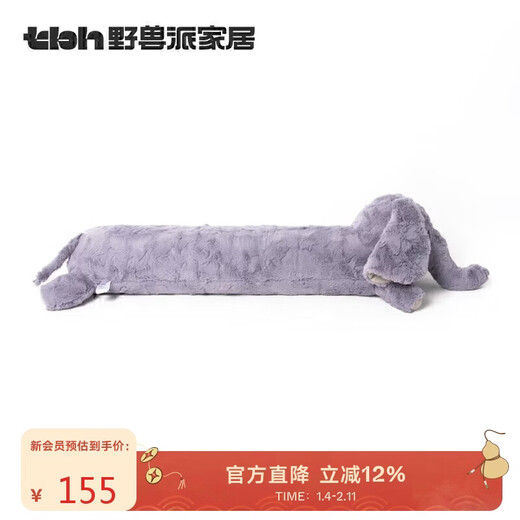 Brutalist Home (tbh) Long Pillow Elephant Sofa Office Pillow Car Pillow Leg Leg Plush Toy Bedside Cushion Pillow