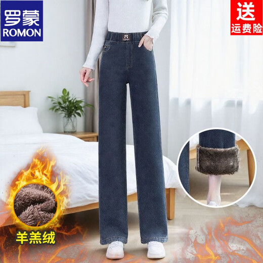 ROMON sherpa narrow straight jeans for women 2026 autumn and winter new style small plus velvet thickened winter straight pants blue gray - sherpa - 9 points 157 or less 26 recommended 80-90