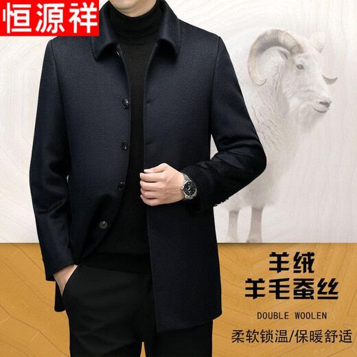 Hengyuanxiang cashmere wool woolen coat men's medium-length mulberry silk down lining commuter woolen coat